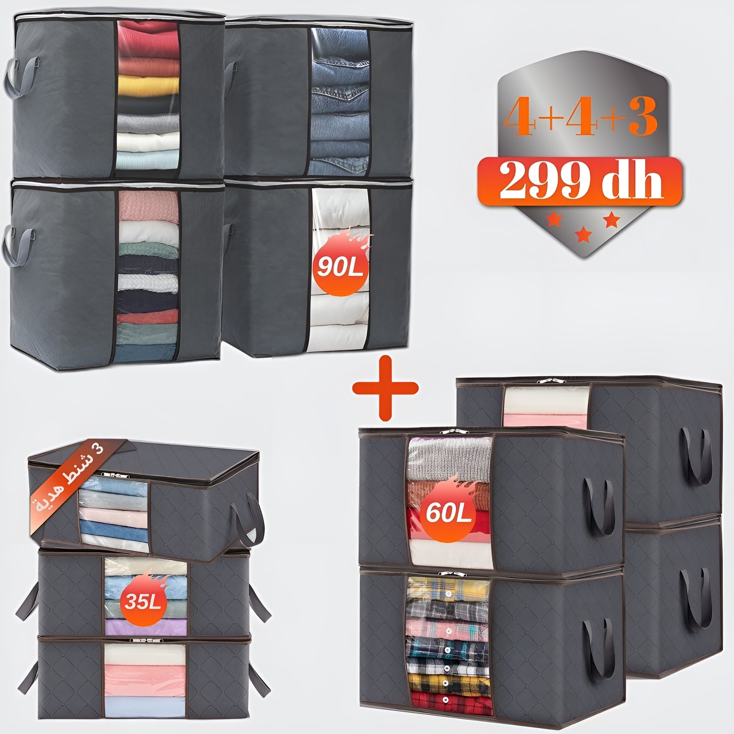 شنط بالأحجام مختلفة وبمجموعات متنوعة +3 شنط هدية (آخر يوم)