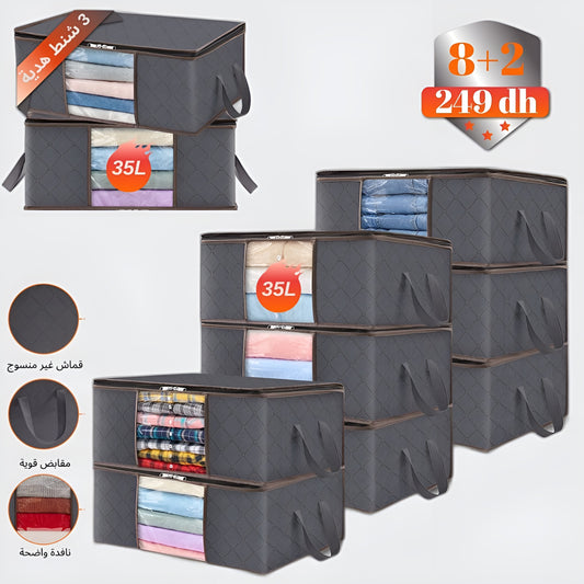 لتخزين الملابس والأغراض 35 لتر