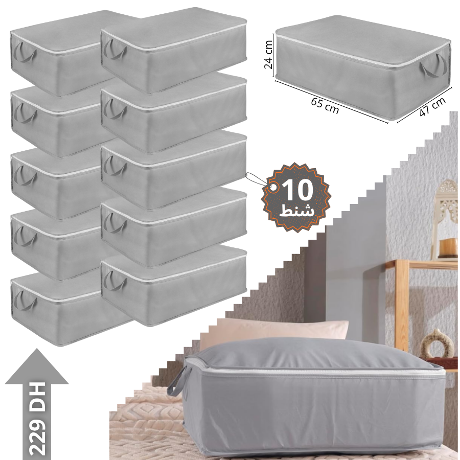 مجموعة شنط التخزين للملابس والأغراض 10 شنط