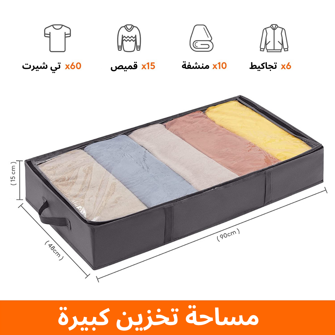 شنط تخزين تحت السرير قابلة للطي للملابس والبطانيات، مجموعة من 6 شنط +  3 شنطة هدية