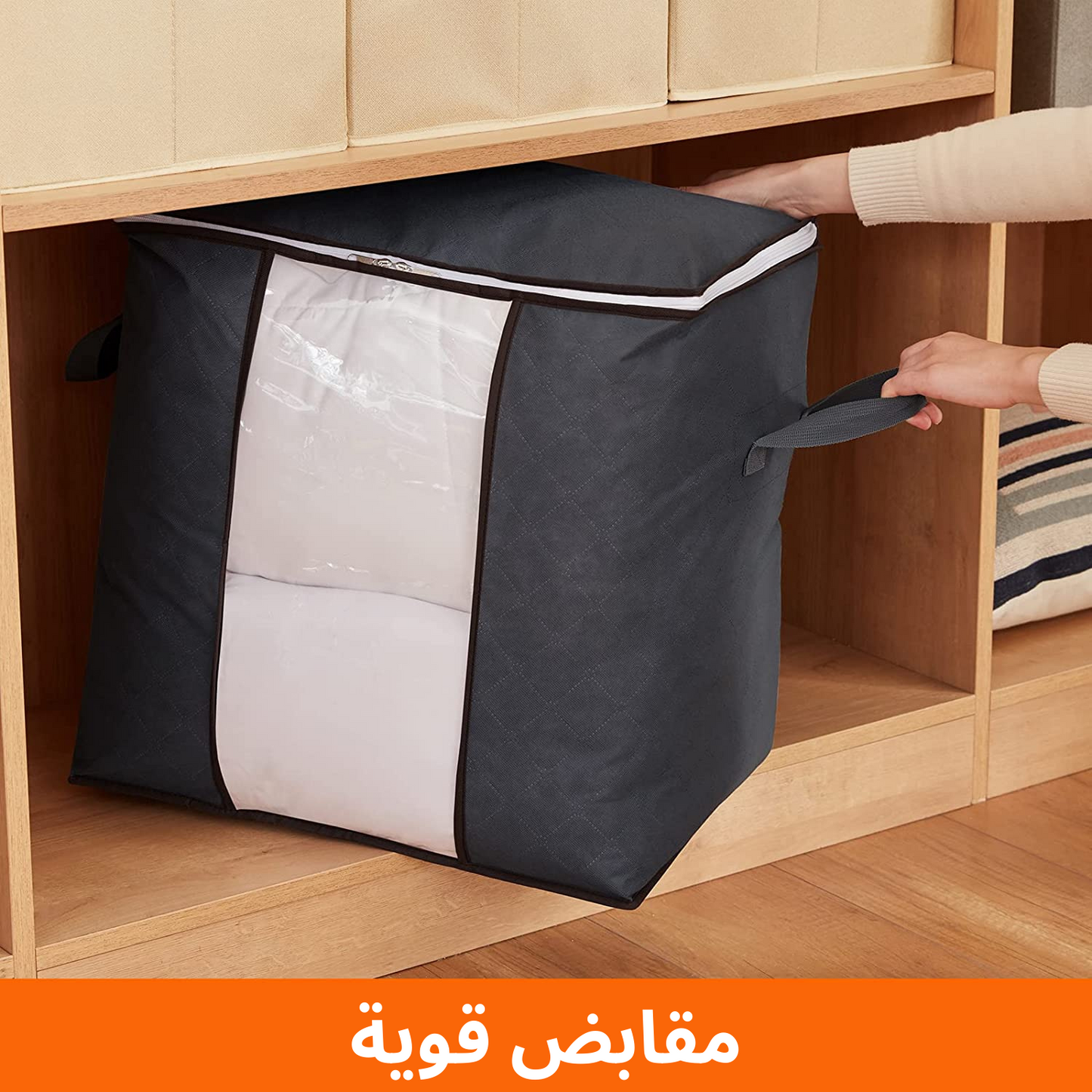 مجموعة من 8 شنط الحجم الكبير 90 لتر للبطانيات