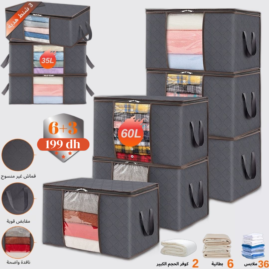 شنط بالأحجام مختلفة وبمجموعات متنوعة +3 شنط هدية (آخر يوم)