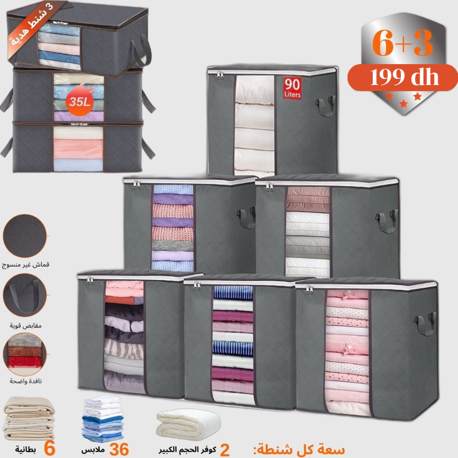 شنط بالأحجام مختلفة وبمجموعات متنوعة +3 شنط هدية (آخر يوم)