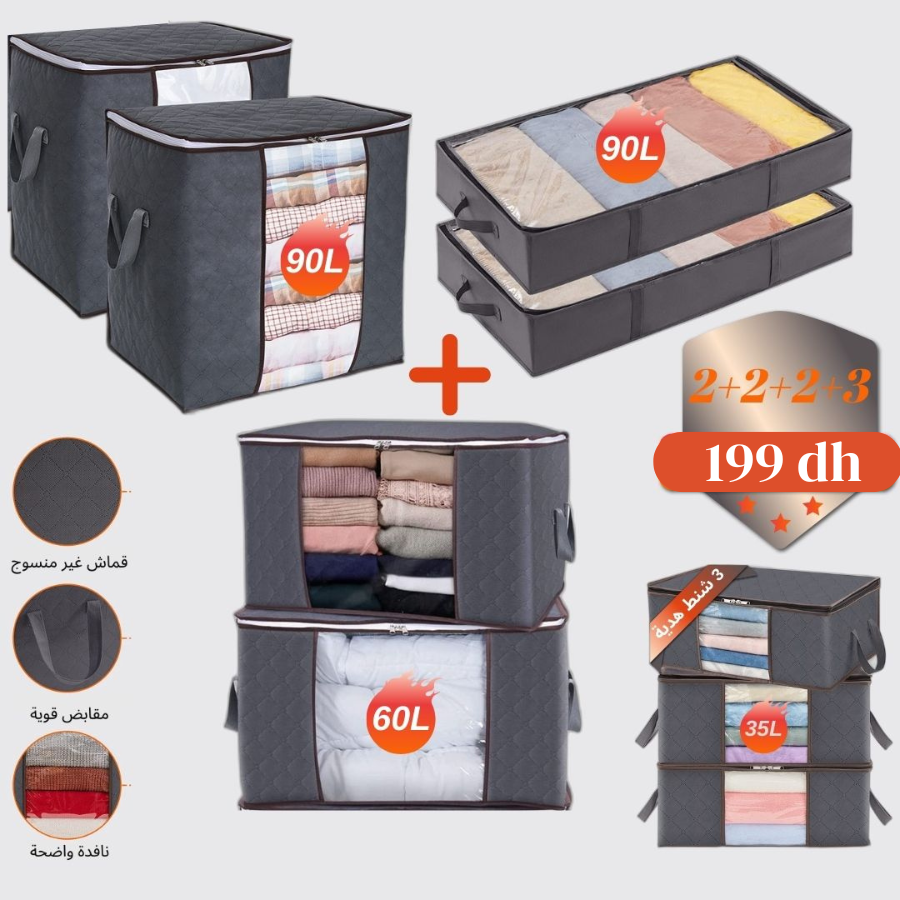 شنط بالأحجام مختلفة وبمجموعات متنوعة +3 شنط هدية (آخر يوم)