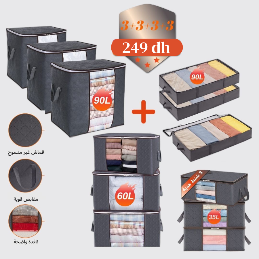 شنط بالأحجام مختلفة وبمجموعات متنوعة +3 شنط هدية (آخر يوم)