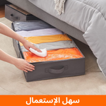 شنط تخزين تحت السرير قابلة للطي للملابس والبطانيات، مجموعة من 6 شنط +  3 شنطة هدية