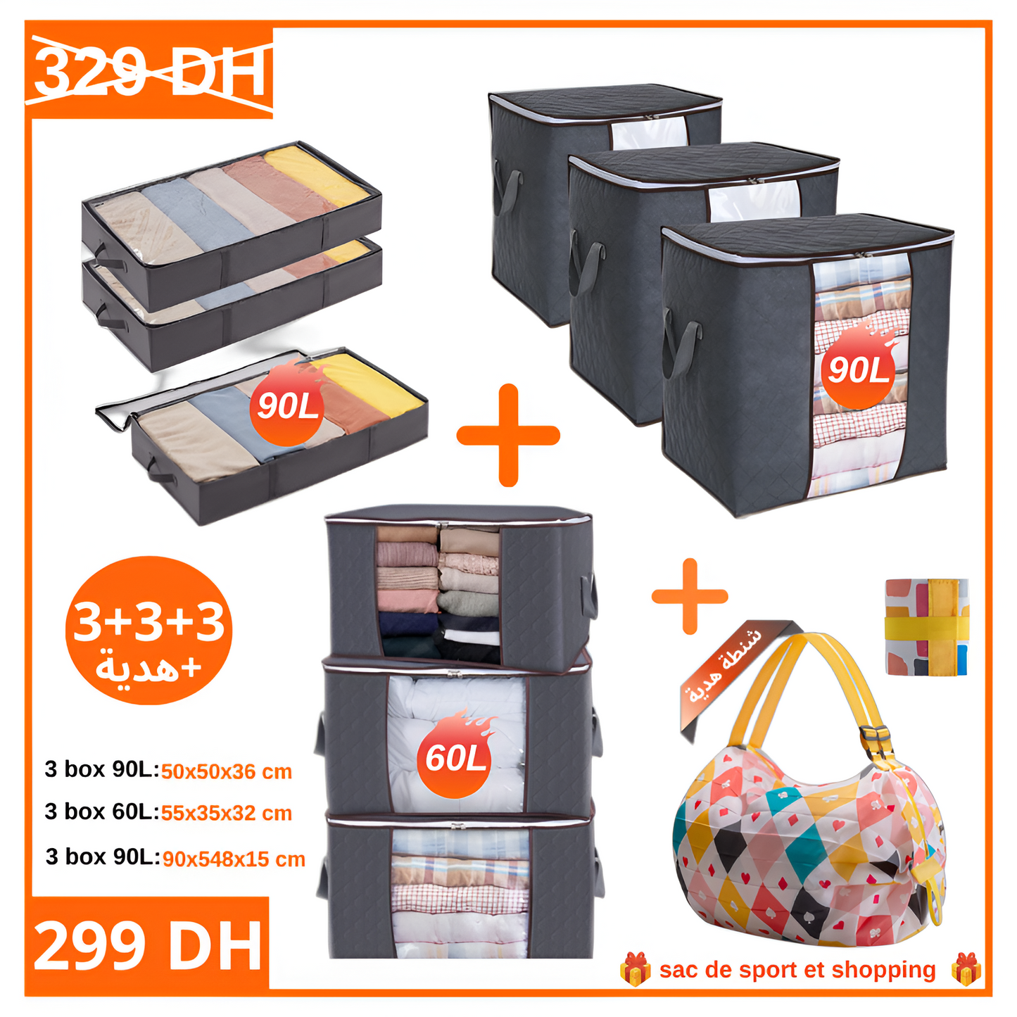 شنط بثلات أحجام مختلفة مع حقيبة هدية