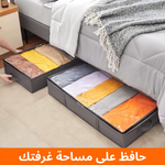 شنط تخزين تحت السرير قابلة للطي للملابس والبطانيات، مجموعة من 6 شنط + شنطة مربعة هدية